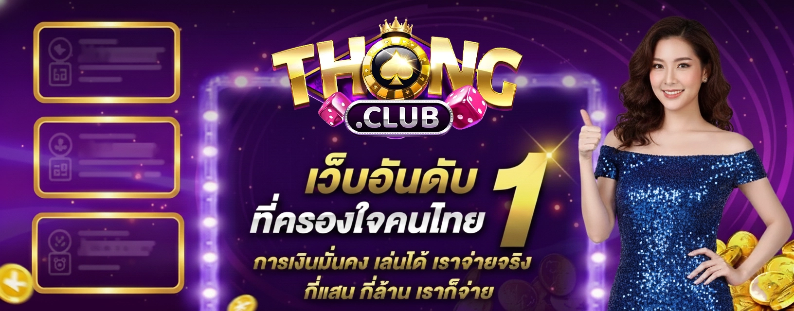 thong club slot