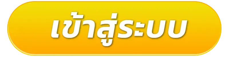 thongclub ทางเข้า